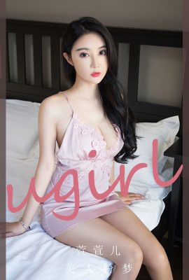 Ugirls App尤果圈NO.2777 Xuan Xuan Er