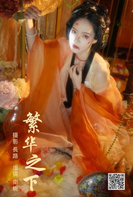 YiTuYu藝圖語Vol.5271 Nan Zhi