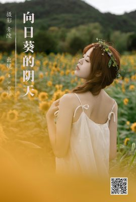 YiTuYu藝圖語Vol.5274 Suo