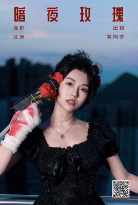 YiTuYu藝圖語Vol.5278 Pei Tong Xue