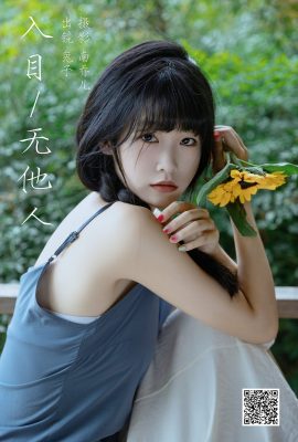 YiTuYu藝圖語Vol.5280 Su Yi Tu Tu Tu