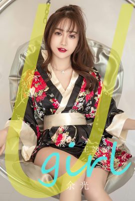 Ugirls App尤果圈NO.2778 Wang Yi Han