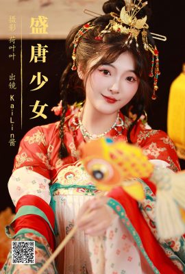 YiTuYu藝圖語Vol.5281 KaiLin Jiang