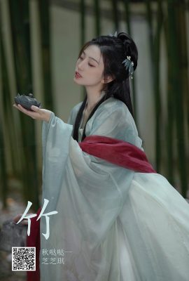 YiTuYu藝圖語Vol.5284 Zhi Zhi Qi