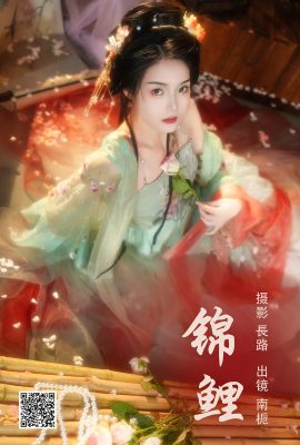 YiTuYu藝圖語Vol.5288 Nan Zhi