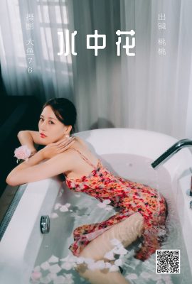 YiTuYu藝圖語Vol.5291 Xiao Wu Chui Pao Pao