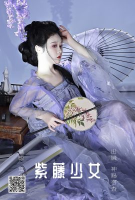 YiTuYu藝圖語Vol.5292 Shen Ci Xing Xing