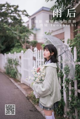 YiTuYu藝圖語Vol.5299 Luozhizhi