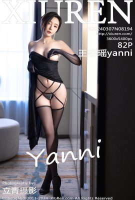 XiuRen秀人網No.8194 Wang Xin Yao Yanni