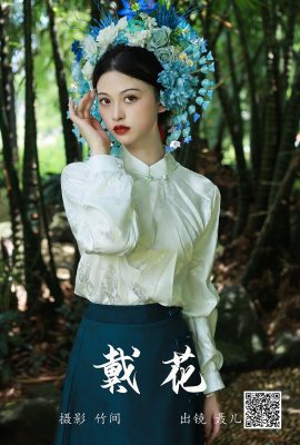 YiTuYu藝圖語Vol.5309 Nie Er