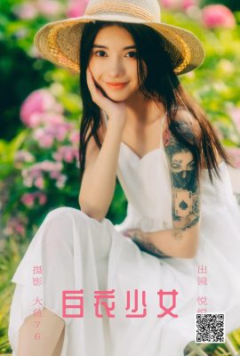 YiTuYu藝圖語Vol.5317 Yue Yue