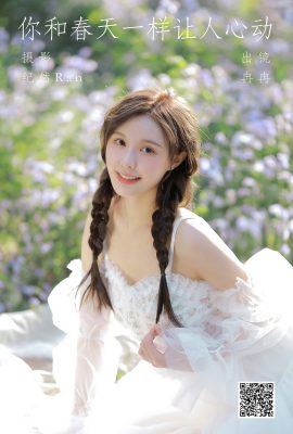 YiTuYu藝圖語Vol.5319 Ran Ran