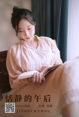 YiTuYu藝圖語Vol.5320 Man Jiao