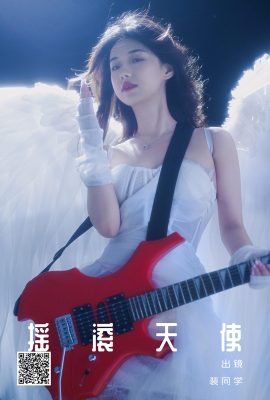 YiTuYu藝圖語Vol.5321 Pei Tong Xue