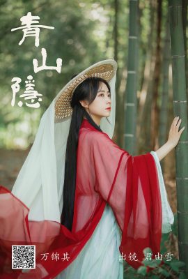 YiTuYu藝圖語Vol.5328 Jun You Xue