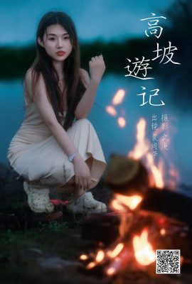 YiTuYu藝圖語Vol.5334 Pei Tong Xue