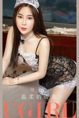 Ugirls App尤果圈NO.2781 Kexin