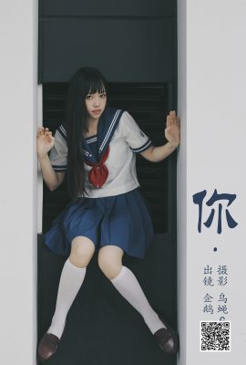 YiTuYu藝圖語Vol.5338 Seki Qi E
