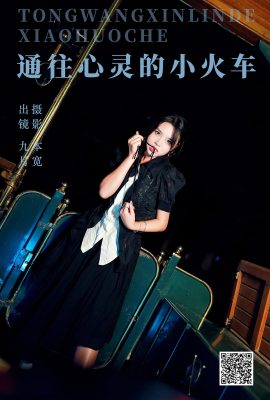 YiTuYu藝圖語Vol.5339 Jiu Yue