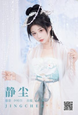 YiTuYu藝圖語Vol.5343 Qi Luo Sheng De Xiao Su Su