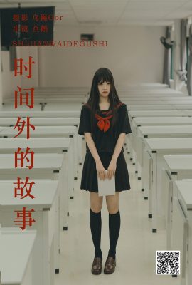 YiTuYu藝圖語Vol.5345 Seki Qi E
