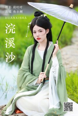 YiTuYu藝圖語Vol.5352 Yu Xiao Li Lili