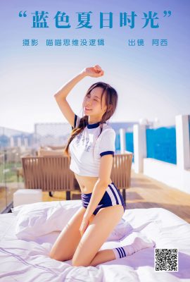 YiTuYu藝圖語Vol.5358 A Xi