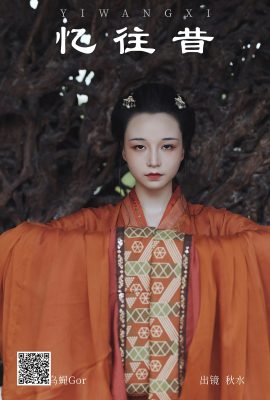 YiTuYu藝圖語Vol.5363 Lin Lang