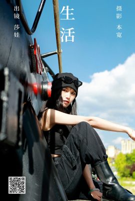 易圖語藝圖語 Vol.5378 沙娃