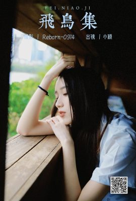 YiTuYu藝圖語Vol.5390 Xiao Ying