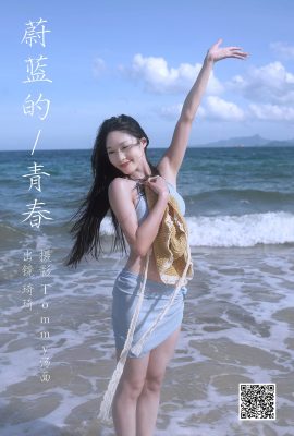 YiTuYu藝圖語Vol.5409 Qi Qi