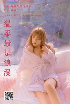 YiTuYu藝圖語Vol.5410 Xi Xi Na