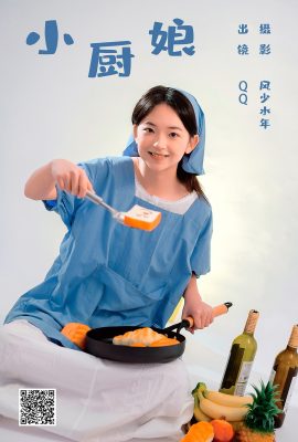 YiTuYu藝圖語Vol.5411 Qq