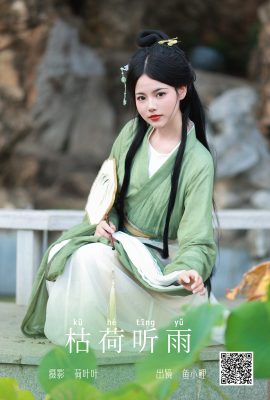 YiTuYu藝圖語Vol.5415 Yu Xiao Li Lili