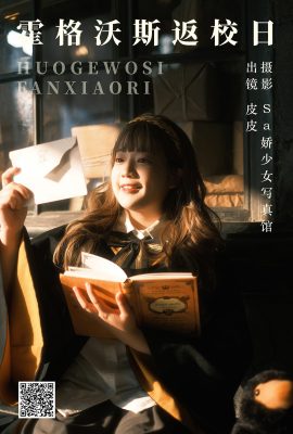 YiTuYu藝圖語Vol.5422 Pi Pi
