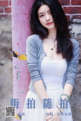 YiTuYu藝圖語Vol.5423 Bu Ta Xiao Yao