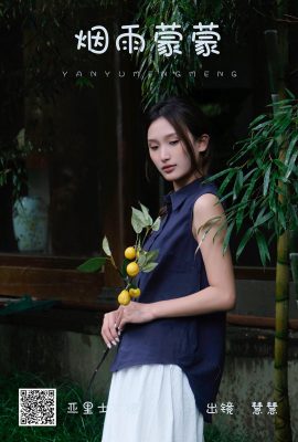 YiTuYu藝圖語Vol.5428 Hui Hui