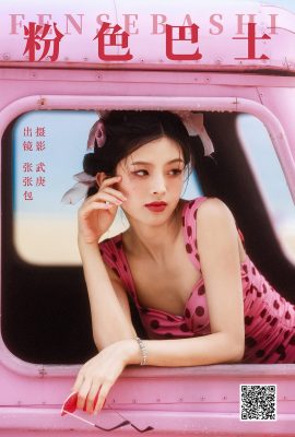 YiTuYu藝圖語Vol.5430 Zhang Zhang Bao