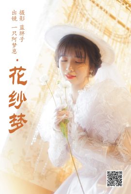 YiTuYu藝圖語Vol.5433 Yi Zhi A Meng Zai