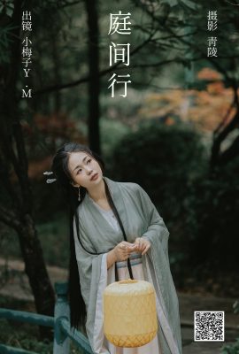 YiTuYu藝圖語Vol.5434 Xiao Mei Zi YM