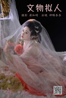 YiTuYu藝圖語Vol.5435 Shen Ci Xing Xing