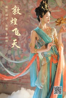 YiTuYu藝圖語Vol.5639 Ji Xiang Xiang