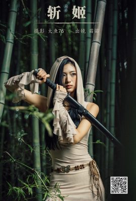 YiTuYu藝圖語Vol.5643 Miao Miao