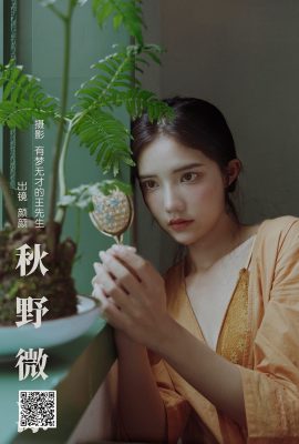 易圖語藝圖語 Vol.5649 言詩藝