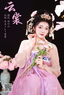 YiTuYu藝圖語Vol.5651 KaiLin Jiang