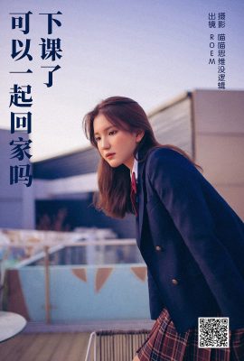 YiTuYu藝圖語Vol.5658 Roem