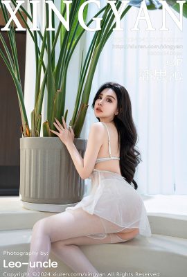 XingYan星顏社Vol.227 Pan Si Qin