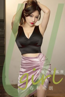 Ugirls App尤果圈 NO.2792 偉胖的小胡麗