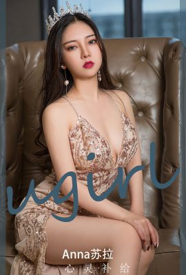 Ugirls App尤果圈NO.2795 Anna Su La