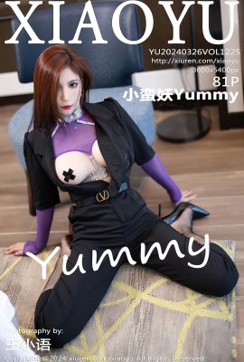 XiaoYu語畫界Vol.1225 Xiao Man Yao Yummy